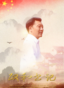 国产一区高清在线